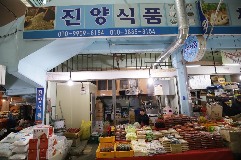 진양식품 이미지