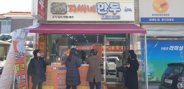 장안슈퍼마켓 이미지