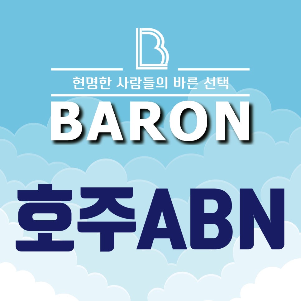바른택스 이미지