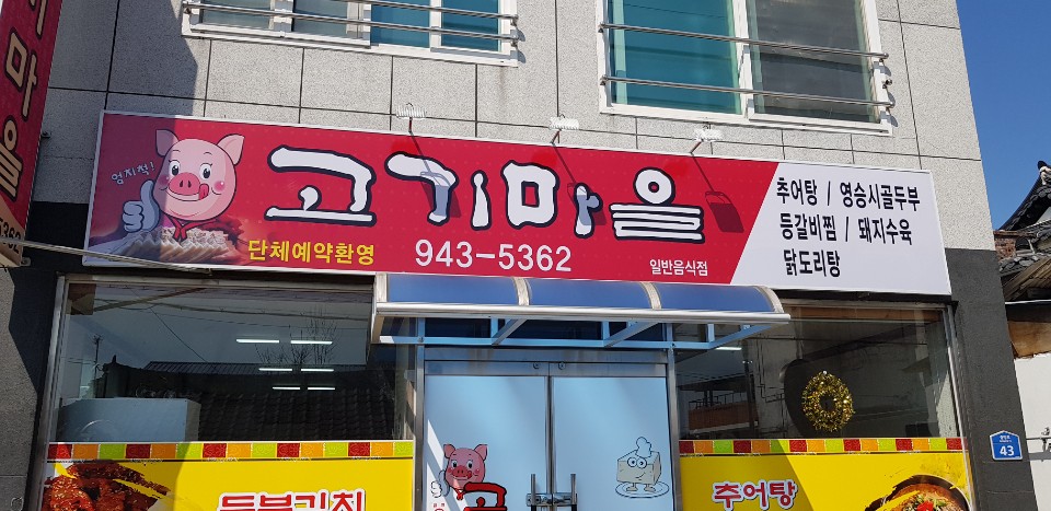상림주유소 이미지
