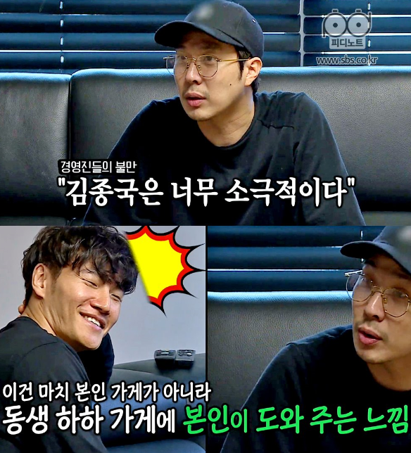 하하식당 이미지