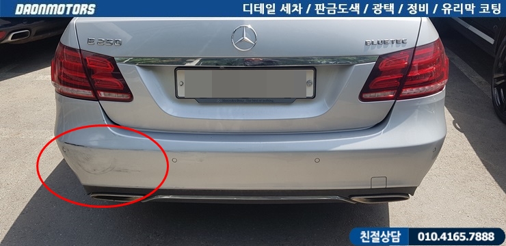 강변모터스 이미지
