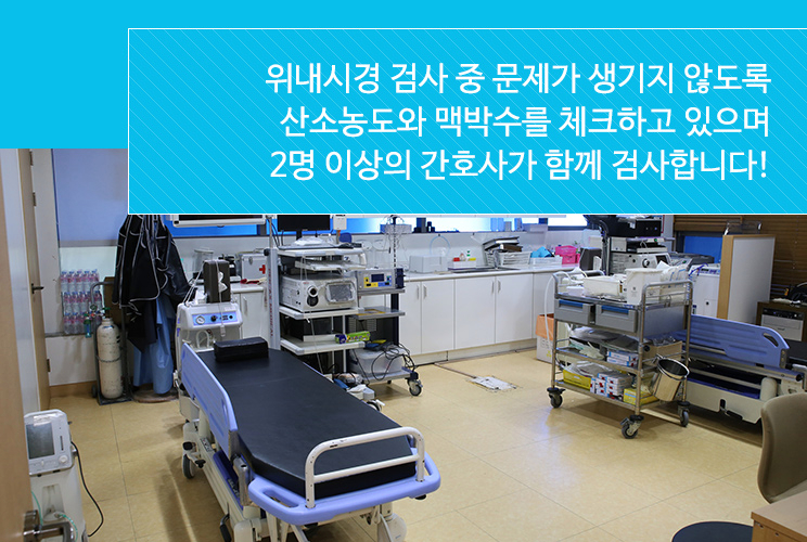 변내과의원 이미지