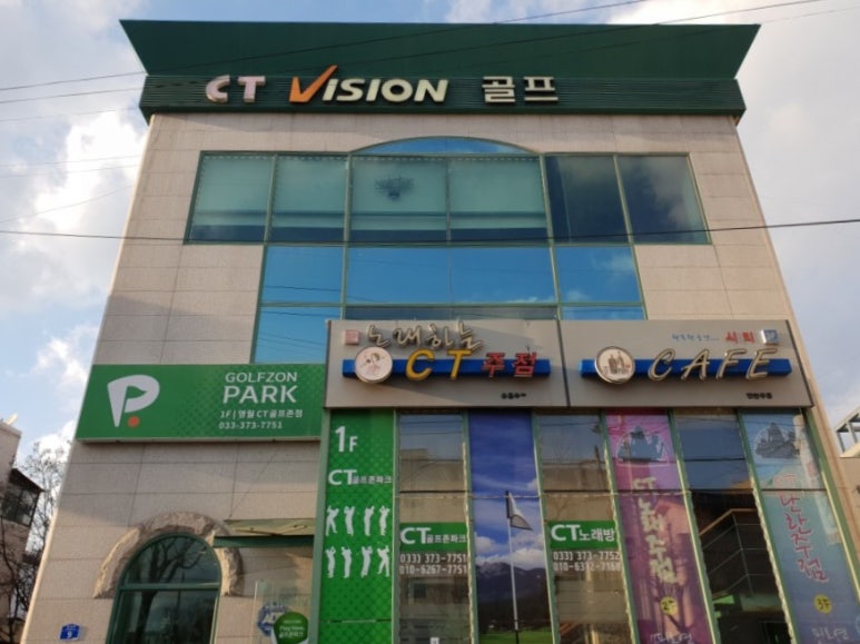 씨티가요주점 이미지