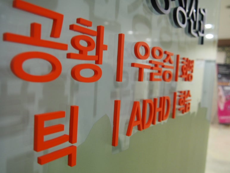 이새수성 이미지