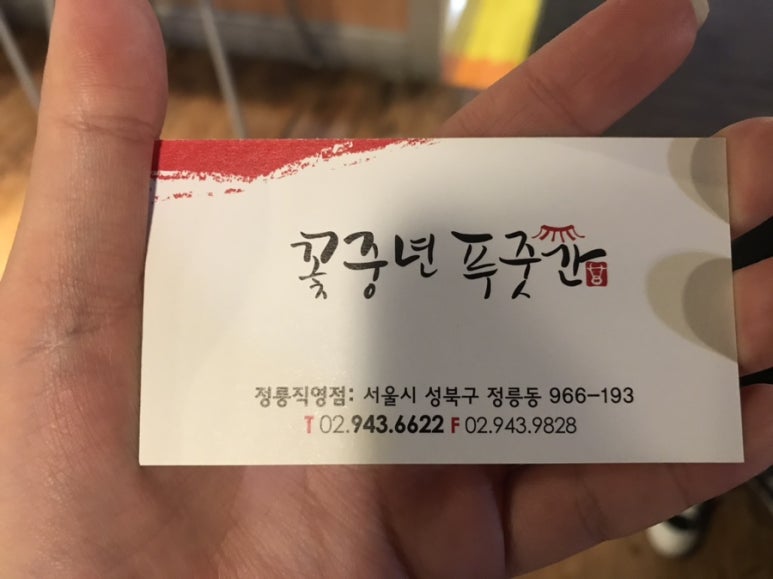 소고기푸줏간 이미지