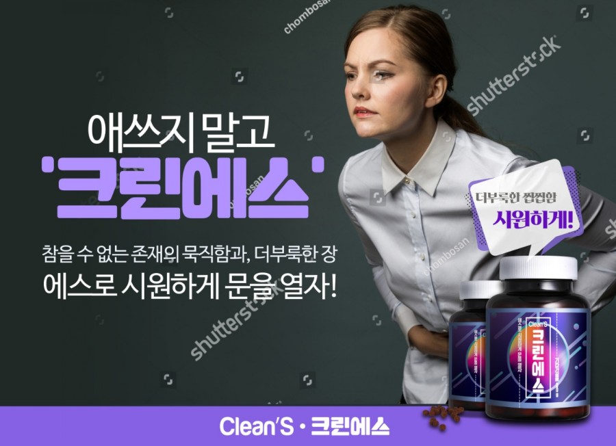 진크린 이미지