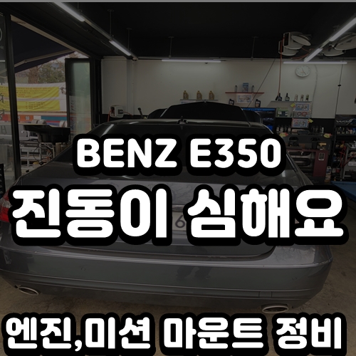브이자동차정비 이미지