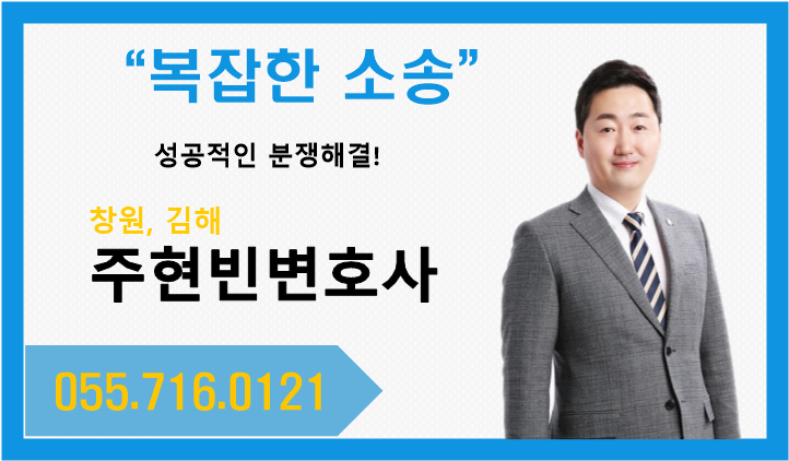 법률사무소동부 이미지