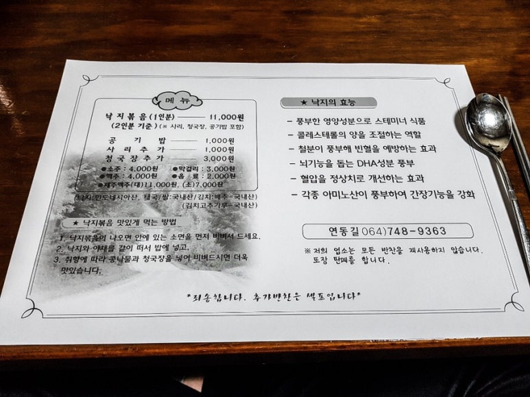 연동길 이미지