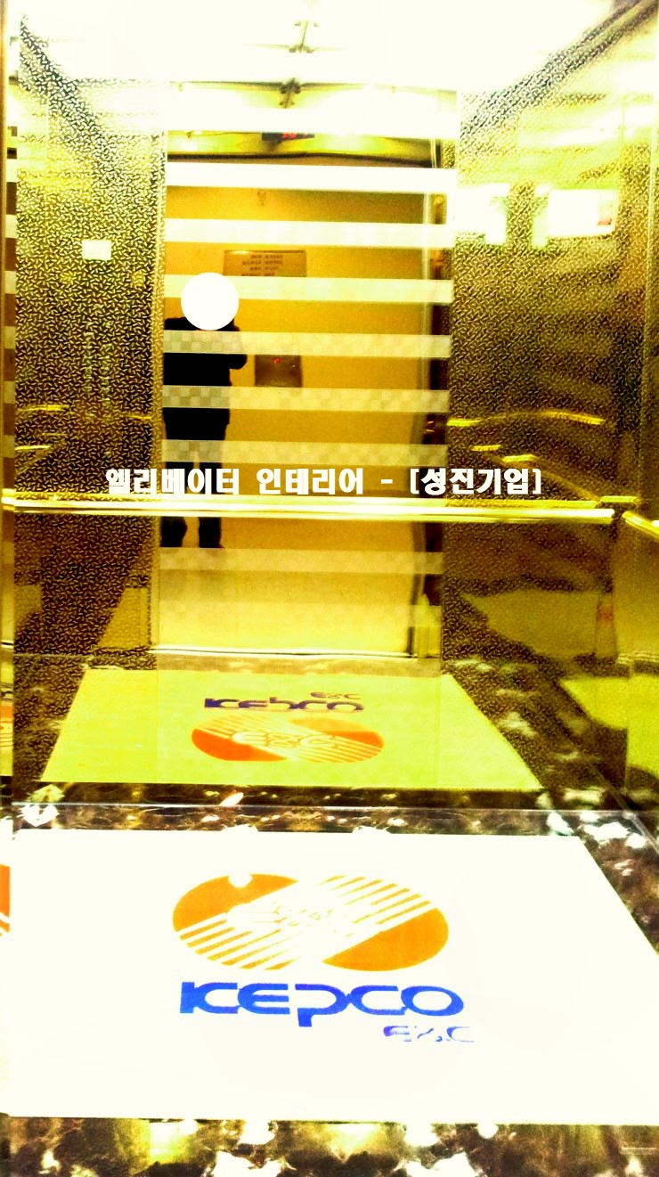 성진유리 이미지