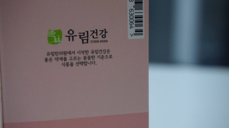 유림다방 이미지