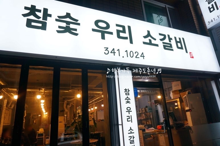 꾸버꾸버 이미지