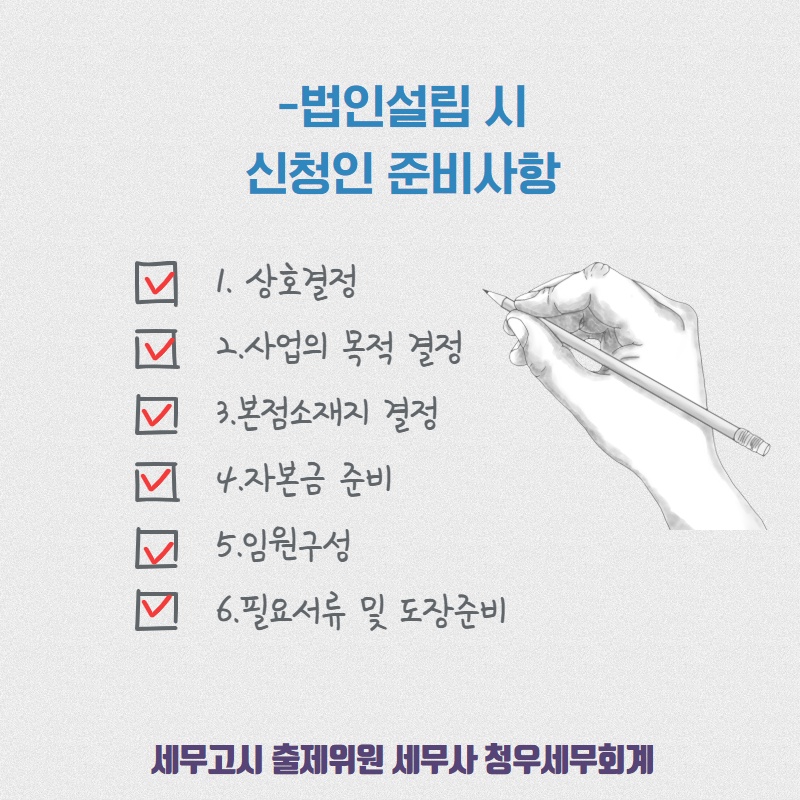 법무법인청우 이미지