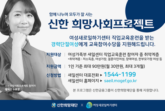 신한인력개발 이미지