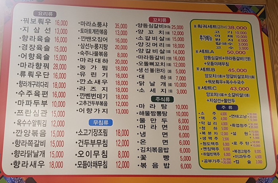 한중양육관 이미지