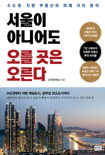 한국기업가치혁신원주 이미지