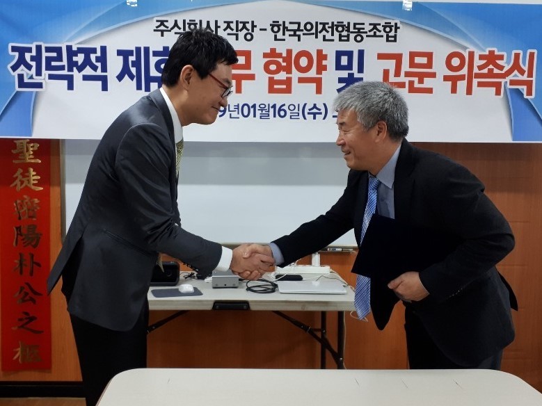 전국장례의전협동조합 이미지