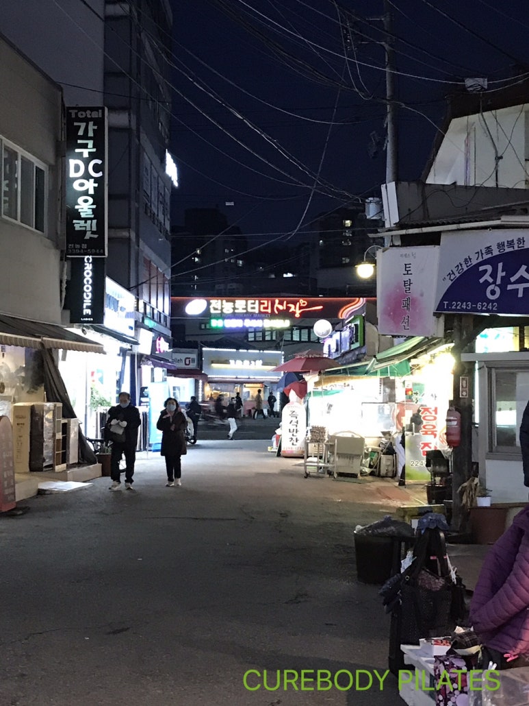 전농숯불돼지갈비 이미지