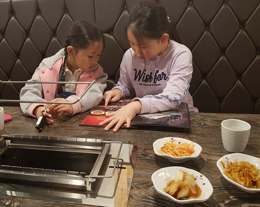 한중양육관 이미지