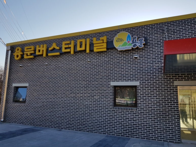 진향분식 이미지