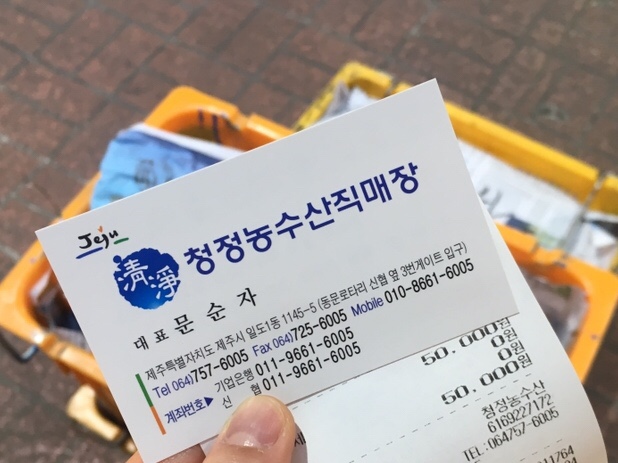 자매농수산 이미지