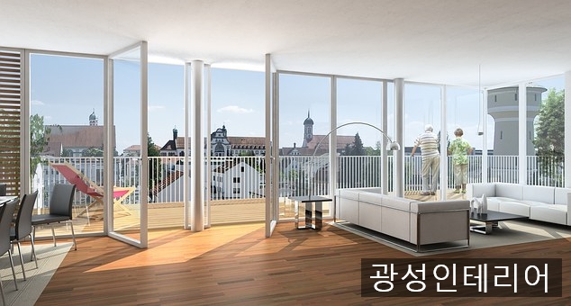 광성인테리어 이미지