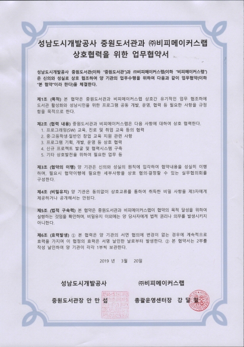 (주)도시개발 이미지