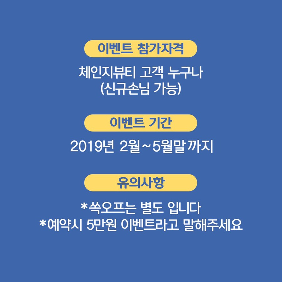 뷰티나리 이미지