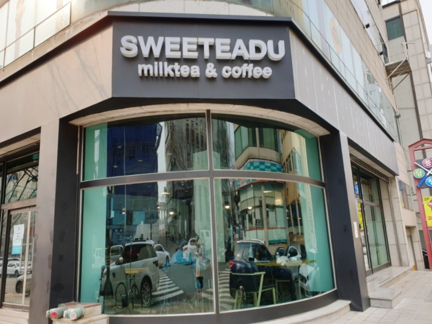 스위티봉봉 이미지
