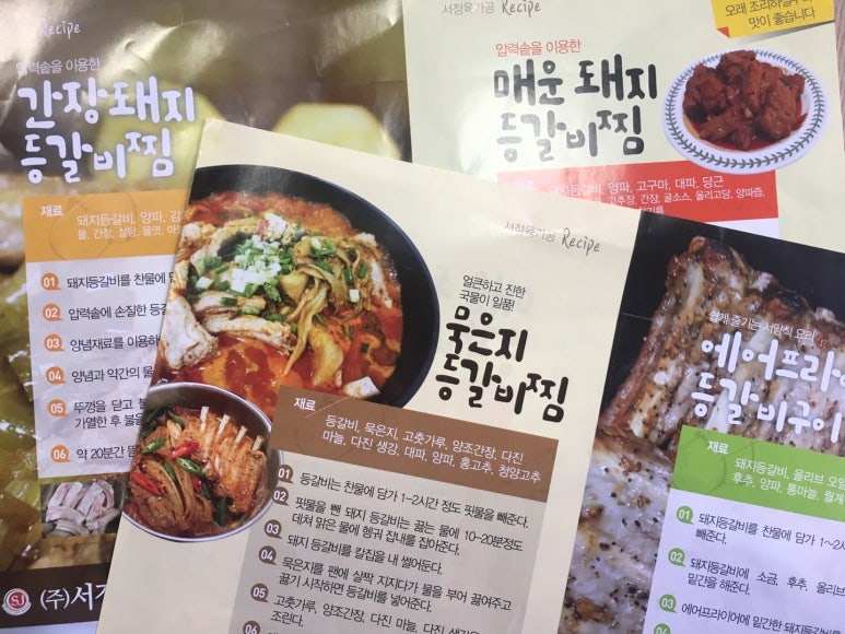 에프원육가공 이미지
