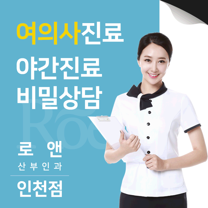 시크릿산부인과의원 이미지