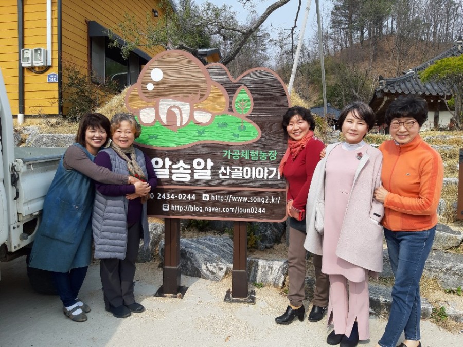 송알송알산골이야기 이미지
