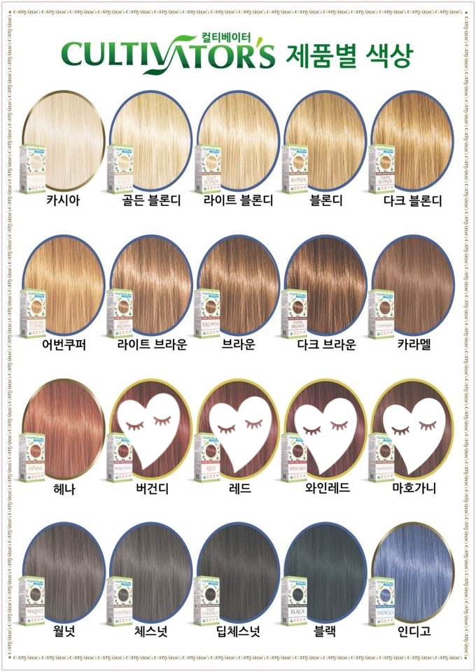 엔젤헤나미용실 이미지