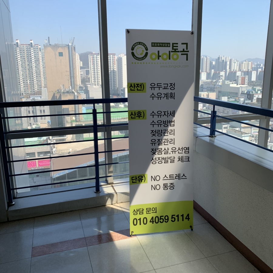 GS25 포스빌 이미지