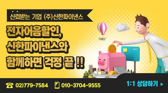 (주)한양인더스트리 이미지
