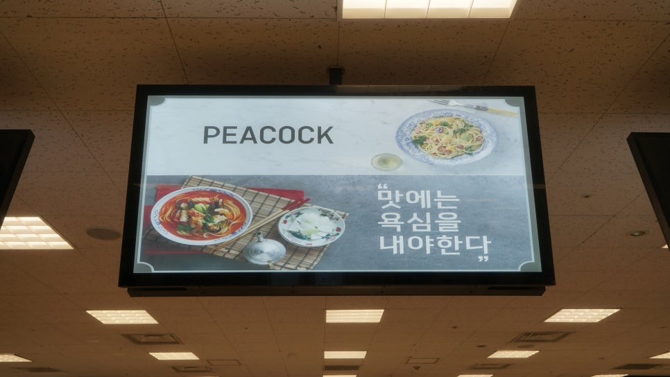 (주)이마트 김천점 이미지