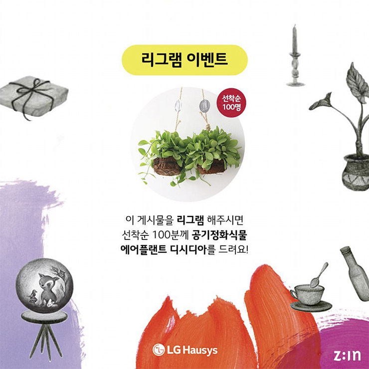 하린이네 방앗간 이미지