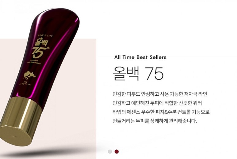 올맨 이미지