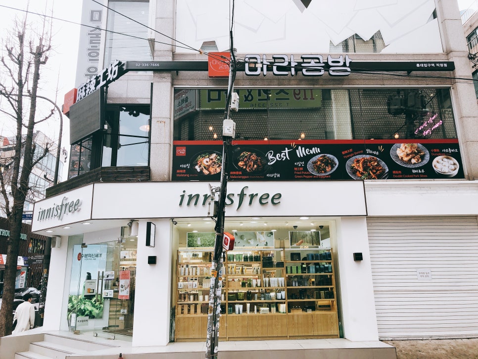 중국전통마라탕,마라향궈 이미지