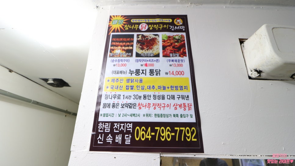김서방통닭 이미지