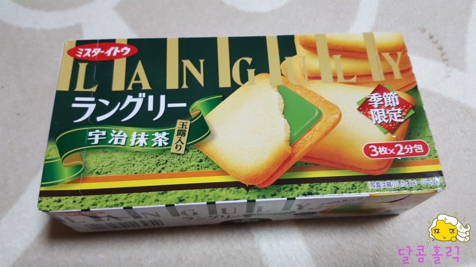 산본세계과자할인점 이미지