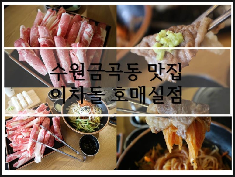홈플러스(주) 서수원점 이미지