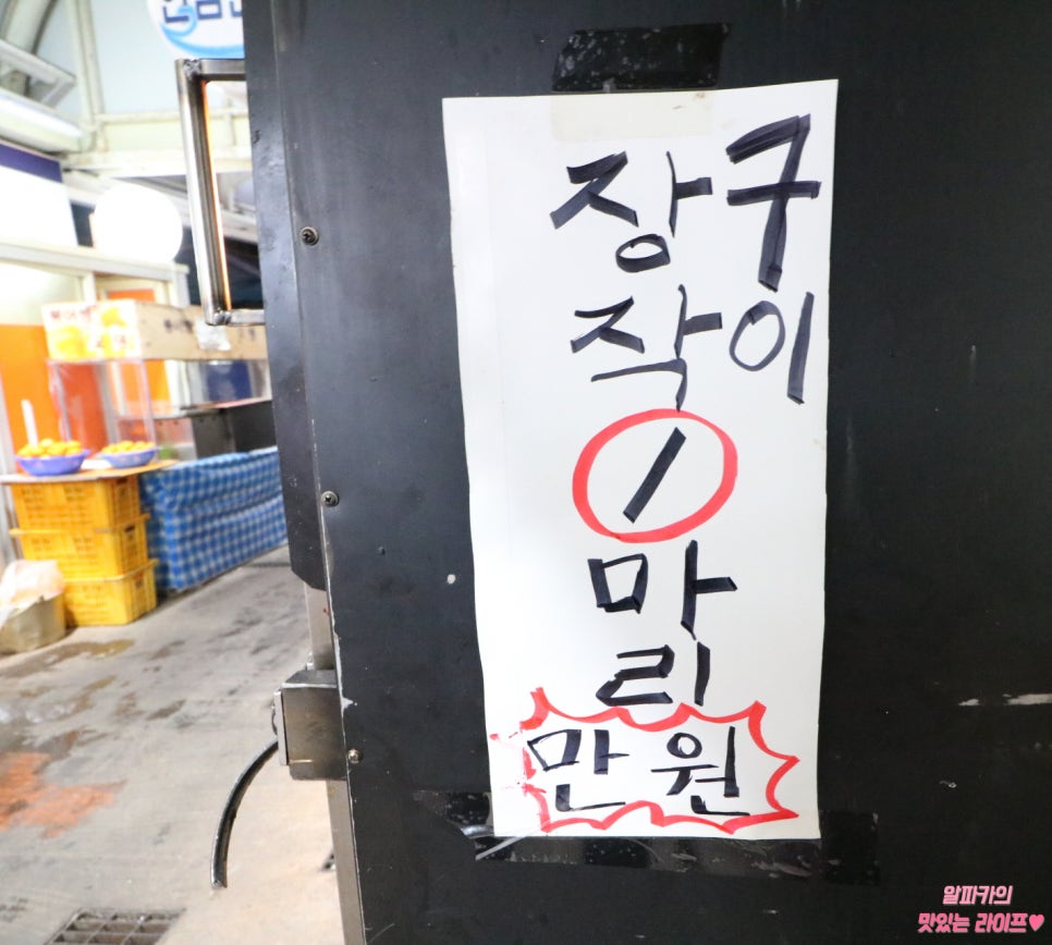 김서방통닭 이미지