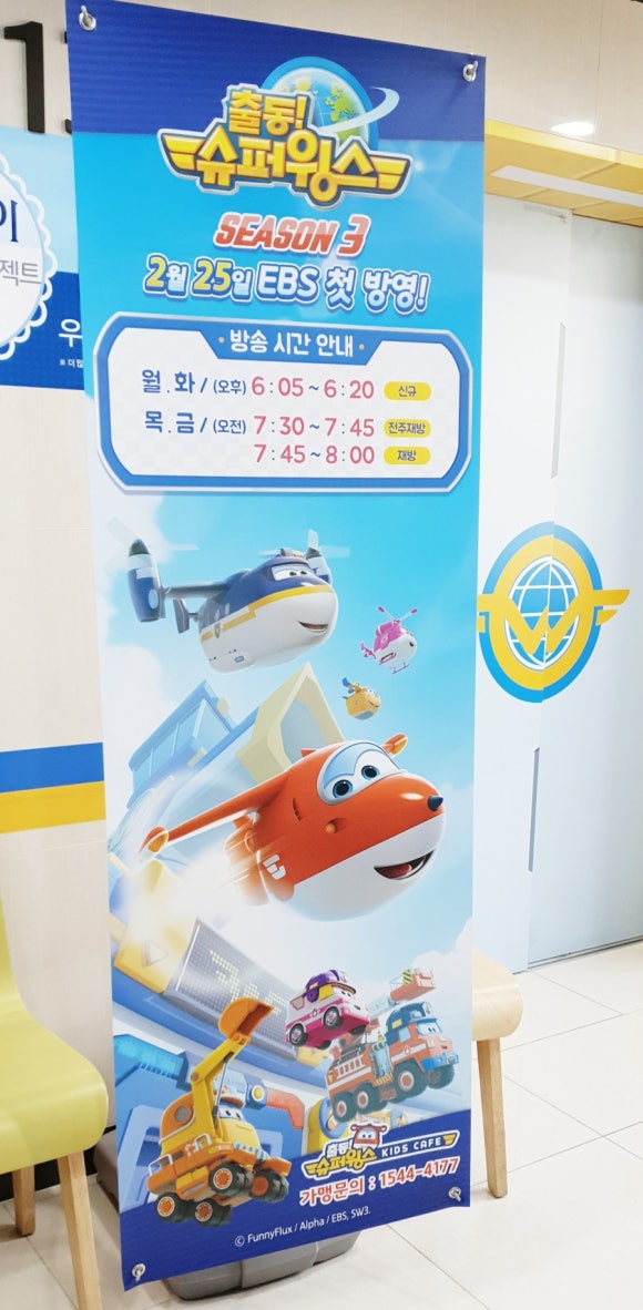 비산슈퍼 이미지