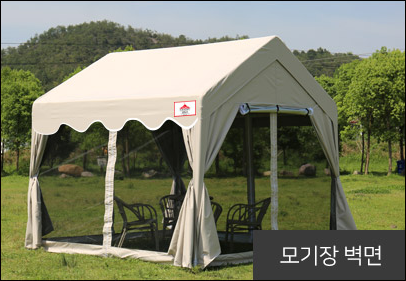쉘터 이미지
