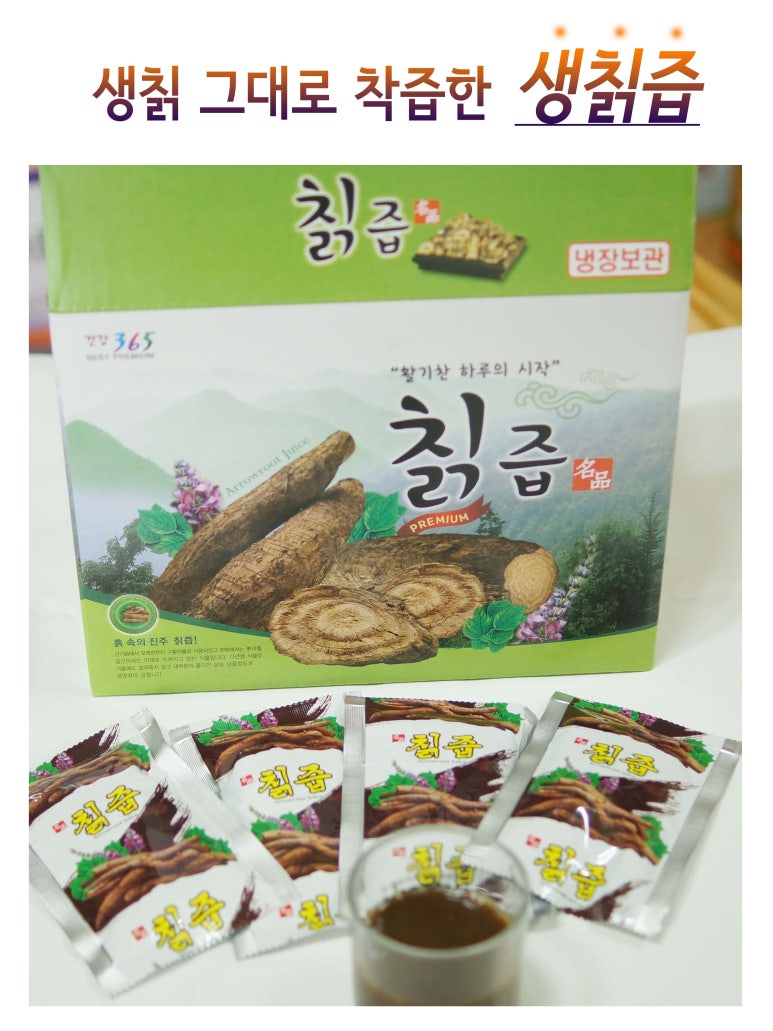 산드리약초 이미지