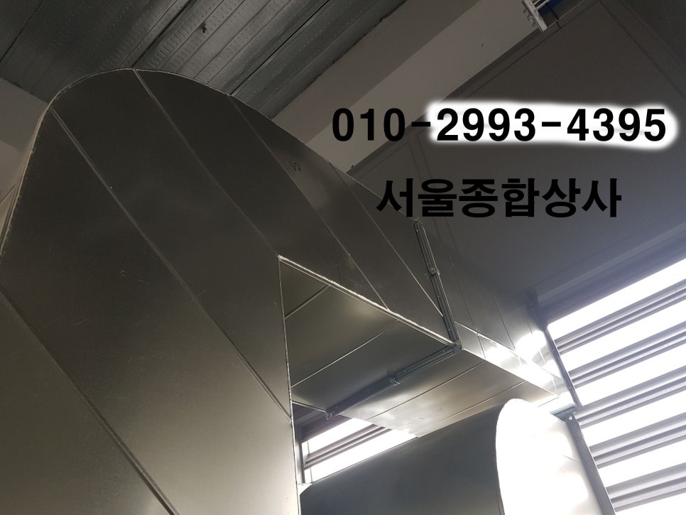 서울닥트 이미지