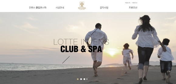 인벤스사우나 이미지