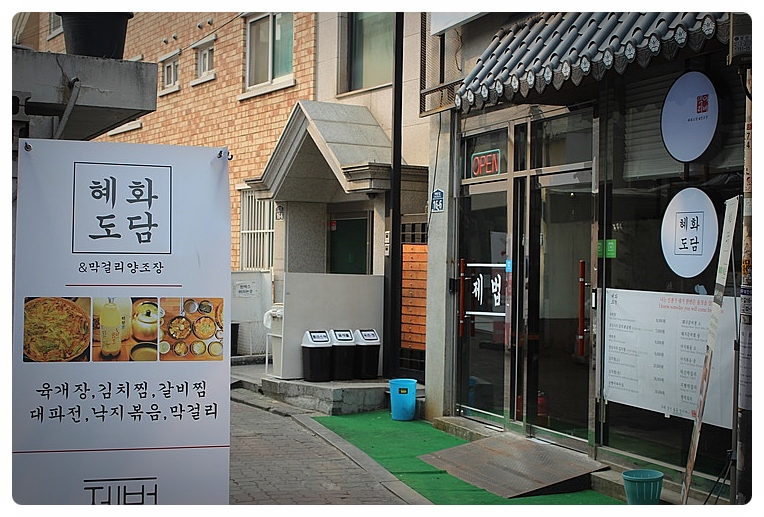 도담돼지갈비찜 이미지
